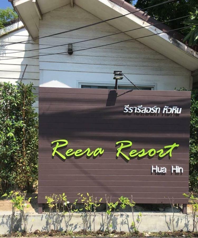 Reera Resort Hua Hin Exterior photo